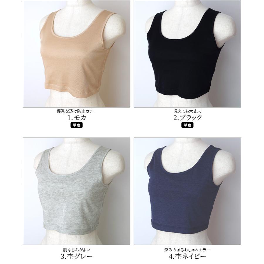 アンダーフリーブラ 綿70% シルク30% 夏 涼しい 締め付けない 肌にやさしい ノンワイヤー カップ別売 S/M/L 841 | 841 | 12