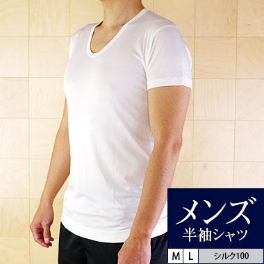 メンズ シルク インナーシャツ 半袖 Tシャツ 夏 シルク100% インナー アンダーウェア 汗取り 肌着 ゆったり 涼感 冷感 敏感肌 低刺激 下着 冷えとり M L | ブランド登録なし