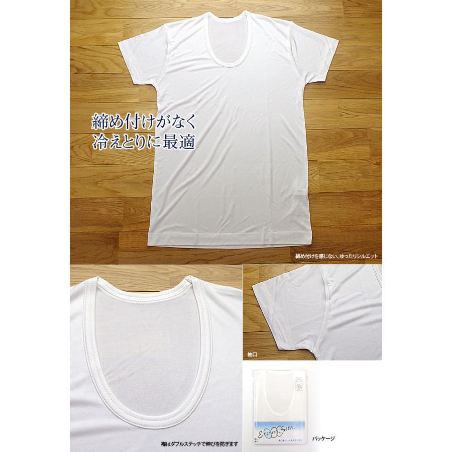 メンズ シルク インナーシャツ 半袖 Tシャツ 夏 シルク100% インナー アンダーウェア 汗取り 肌着 ゆったり 涼感 冷感 敏感肌 低刺激 下着 冷えとり M L | ブランド登録なし | 01