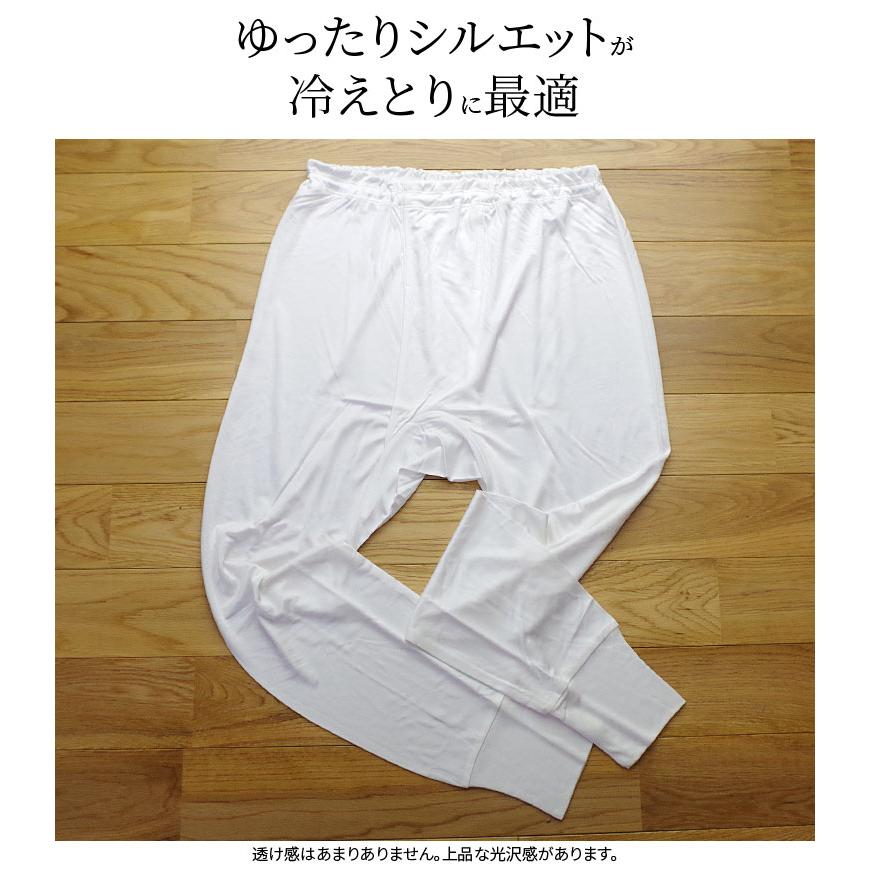 メンズ シルク ズボン下 レギンス 夏 秋冬 冬 シルク100% 長ズボン下 インナー アンダーウェア 汗取り 紳士 ゆったり 涼感 敏感肌 低刺激 下着 冷えとり M/L | ブランド登録なし | 01