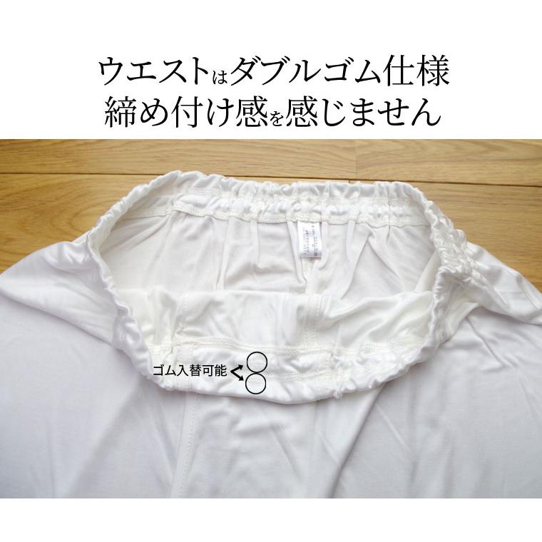 メンズ シルク ズボン下 レギンス 夏 秋冬 冬 シルク100% 長ズボン下 インナー アンダーウェア 汗取り 紳士 ゆったり 涼感 敏感肌 低刺激 下着 冷えとり M/L | ブランド登録なし | 03