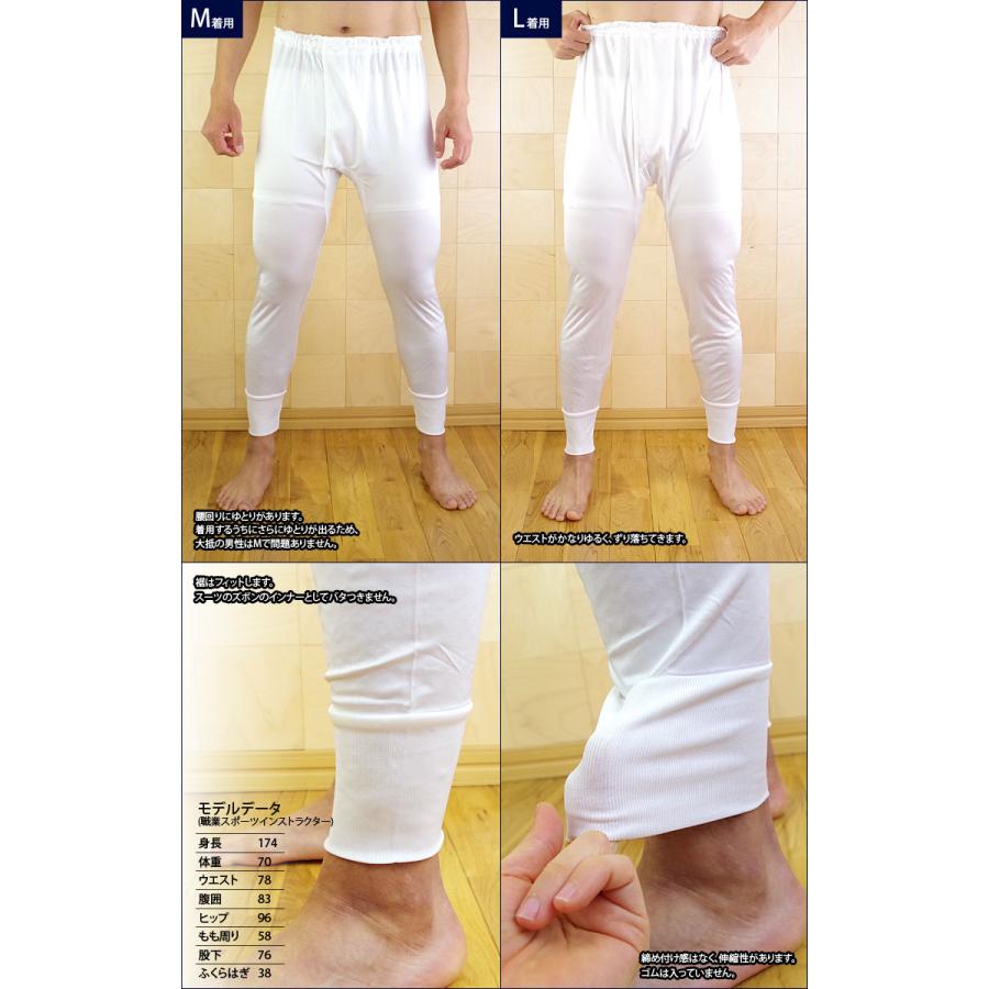 メンズ シルク ズボン下 レギンス 夏 秋冬 冬 シルク100% 長ズボン下 インナー アンダーウェア 汗取り 紳士 ゆったり 涼感 敏感肌 低刺激 下着 冷えとり M/L | ブランド登録なし | 06