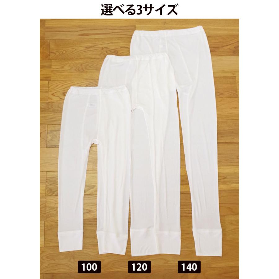 シルク キッズ レギンス 子供 ズボン下 男の子 女の子 絹100% シルクレギンス 10分丈 キッズ ジュニア 男子 女子 男児 女児 冷感 100 110 120 130 140 841 | ブランド登録なし | 06