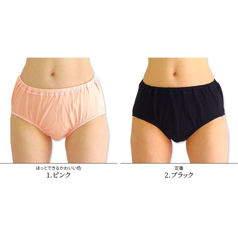 ふわわショーツ(内絹外綿かさね) 冷えとりショーツ レディース 秋 冬 ショーツ 締め付けない 厚手 あったか シルク 防寒 深め  841 | 841 | 09