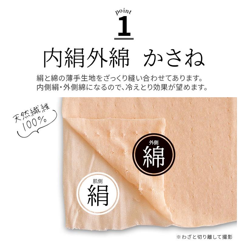 ふわわショーツ(内絹外綿かさね) 冷えとりショーツ レディース 秋 冬 ショーツ 締め付けない 厚手 あったか シルク 防寒 深め  841 | 841 | 03