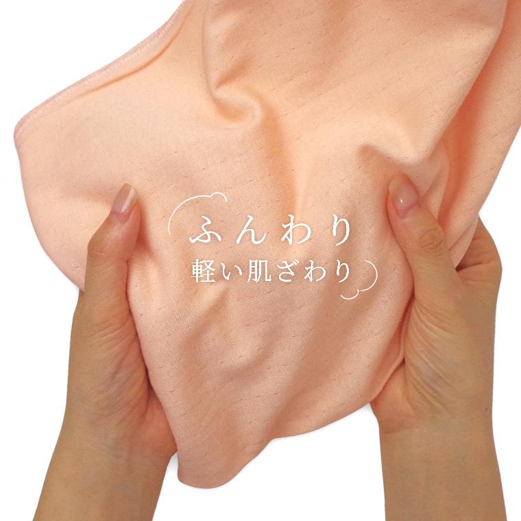 ふわわショーツ(内絹外綿かさね) 冷えとりショーツ レディース 秋 冬 ショーツ 締め付けない 厚手 あったか シルク 防寒 深め  841 | 841 | 04