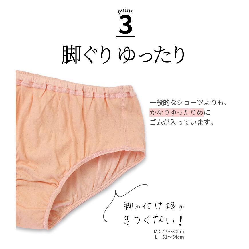 ふわわショーツ(内絹外綿かさね) 冷えとりショーツ レディース 秋 冬 ショーツ 締め付けない 厚手 あったか シルク 防寒 深め  841 | 841 | 06