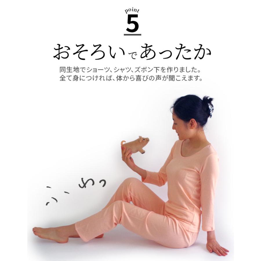 ふわわショーツ(内絹外綿かさね) 冷えとりショーツ レディース 秋 冬 ショーツ 締め付けない 厚手 あったか シルク 防寒 深め  841 | 841 | 08