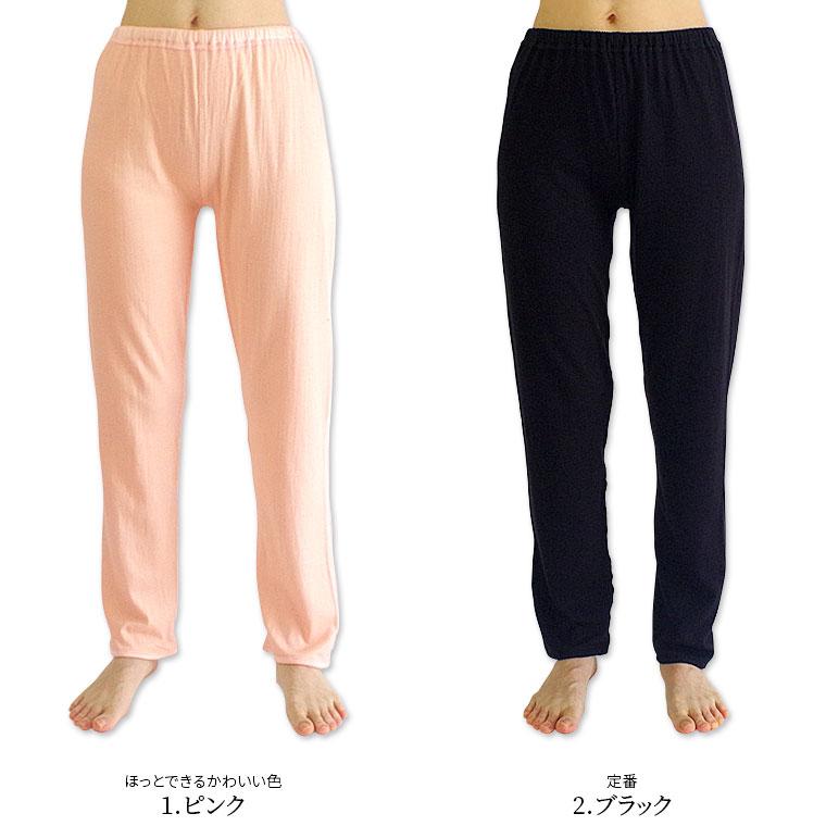 ふわわズボン下(内絹外綿かさね) 冷えとりレギンス レディース 秋 冬 シルク コットン インナー 厚手 ゆったり あったか 肌着 防寒 敏感肌 低刺激 841 | 841 | 10