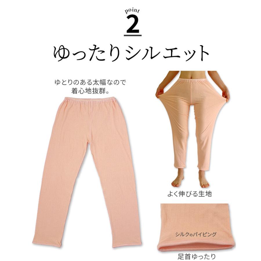 ふわわズボン下(内絹外綿かさね) 冷えとりレギンス レディース 秋 冬 シルク コットン インナー 厚手 ゆったり あったか 肌着 防寒 敏感肌 低刺激 841 | 841 | 05