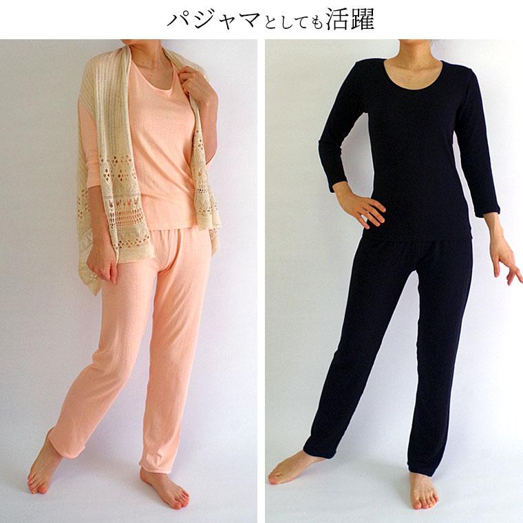 ふわわズボン下(内絹外綿かさね) 冷えとりレギンス レディース 秋 冬 シルク コットン インナー 厚手 ゆったり あったか 肌着 防寒 敏感肌 低刺激 841 | 841 | 09