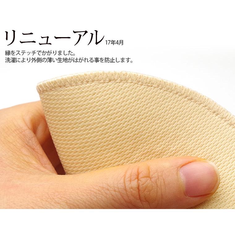 ブラパッド 丸型 パッド2個で1セット 薄手 841 | 841 | 01