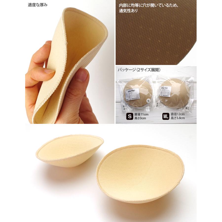 ブラパッド 丸型 パッド2個で1セット 薄手 841 | 841 | 02