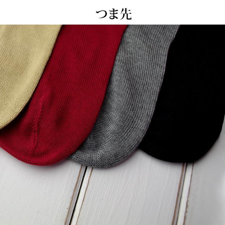 正活絹 冷えとり靴下 綿先丸靴下 オーバーソックス 綿100