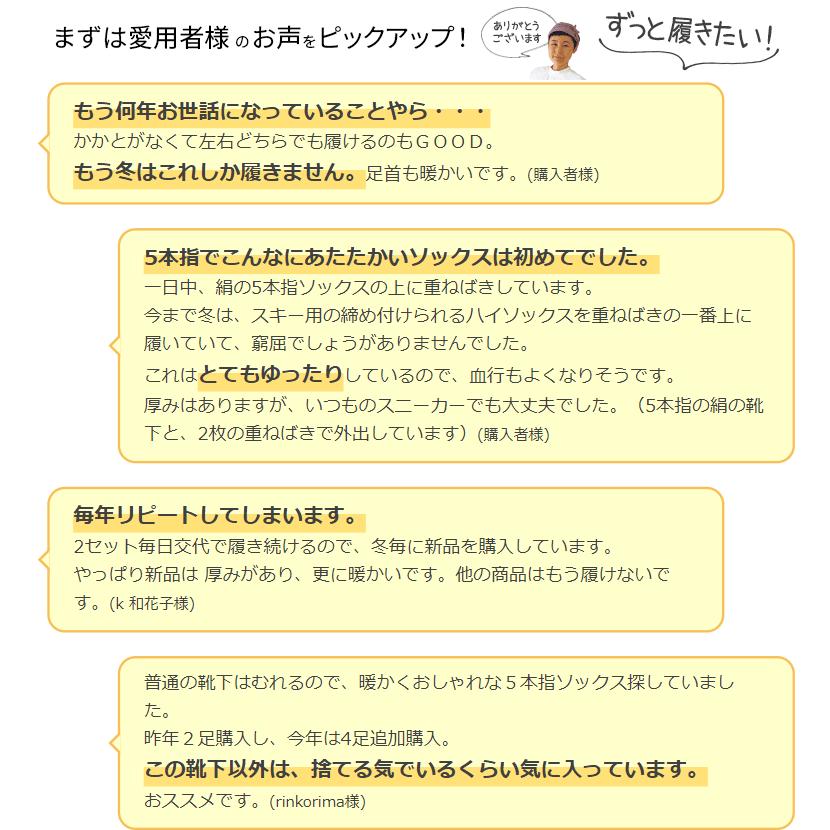 パイルもこソックス 5本指靴下 レディース メンズ 5本指ソックス 靴下 秋 冬 綿 コットン 厚手 防寒 冷え対策 あったか 暖かい 日本製 841 | 841 | 13