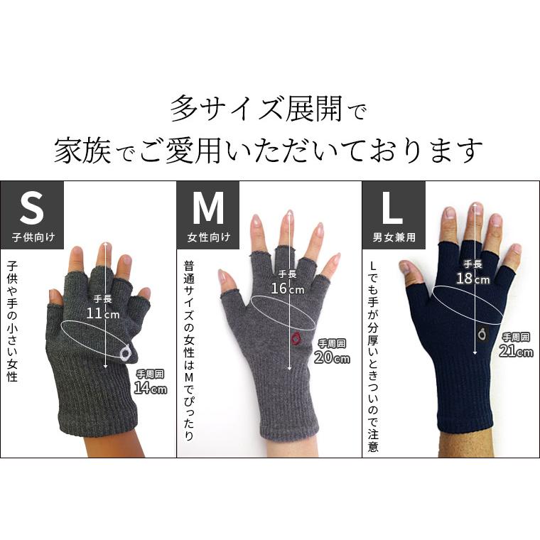 ハンドウォーマー S 手袋 キッズ 子供 指なし手袋 指無し スマホ ジュニア 男の子 女の子 綿 軍手 防寒 あったか 暖かい 小さい 日本製 冬 841 | ブランド登録なし | 06