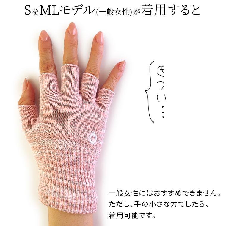 ハンドウォーマー S 手袋 キッズ 子供 指なし手袋 指無し スマホ ジュニア 男の子 女の子 綿 軍手 防寒 あったか 暖かい 小さい 日本製 冬 841 | ブランド登録なし | 08