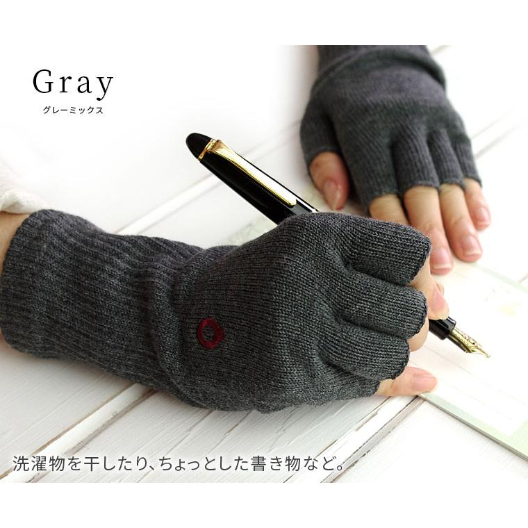 ハンドウォーマー 指なし手袋 スマホ手袋 レディース メンズ 作業 作業用 スマホ対応 アウトドア 通勤 綿 ニット 軍手 防寒 保湿 暖かい 日本製 冬 841 | 841 | 30