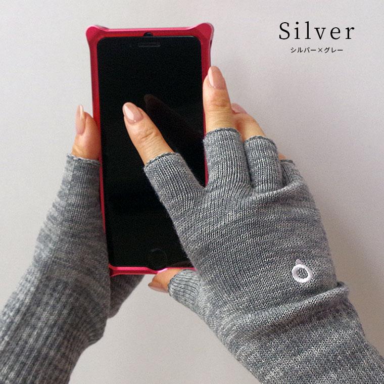 ハンドウォーマー 指なし手袋 スマホ手袋 レディース メンズ 作業 作業用 スマホ対応 アウトドア 通勤 綿 ニット 軍手 防寒 保湿 暖かい 日本製 冬 841 | 841 | 29