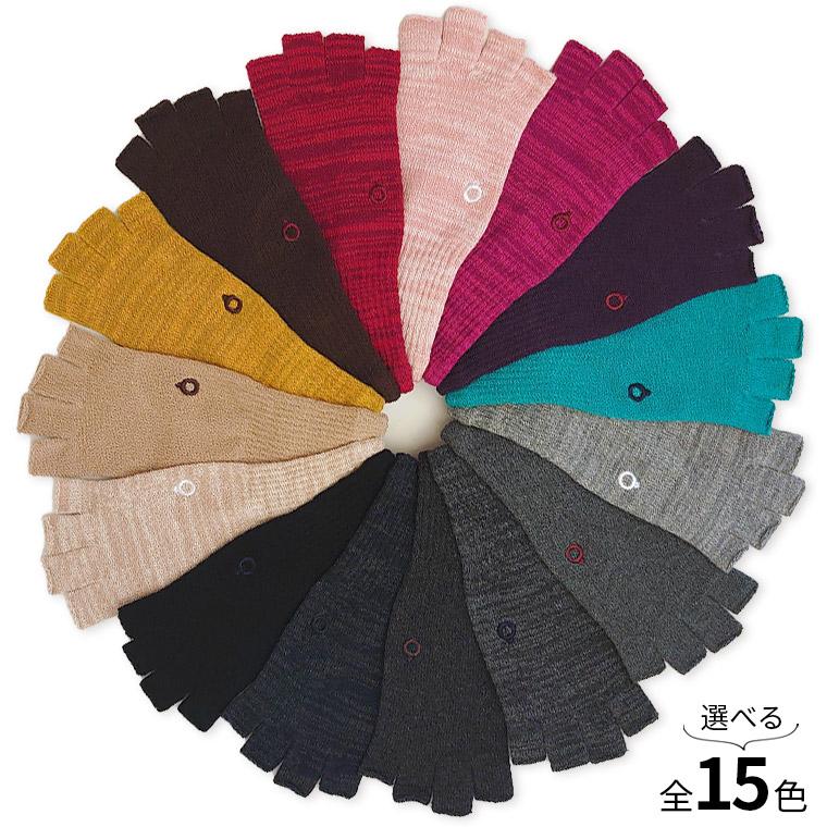 ハンドウォーマー 指なし手袋 スマホ手袋 レディース メンズ 作業 作業用 スマホ対応 アウトドア 通勤 綿 ニット 軍手 防寒 保湿 暖かい 日本製 冬 841 | 841 | 23