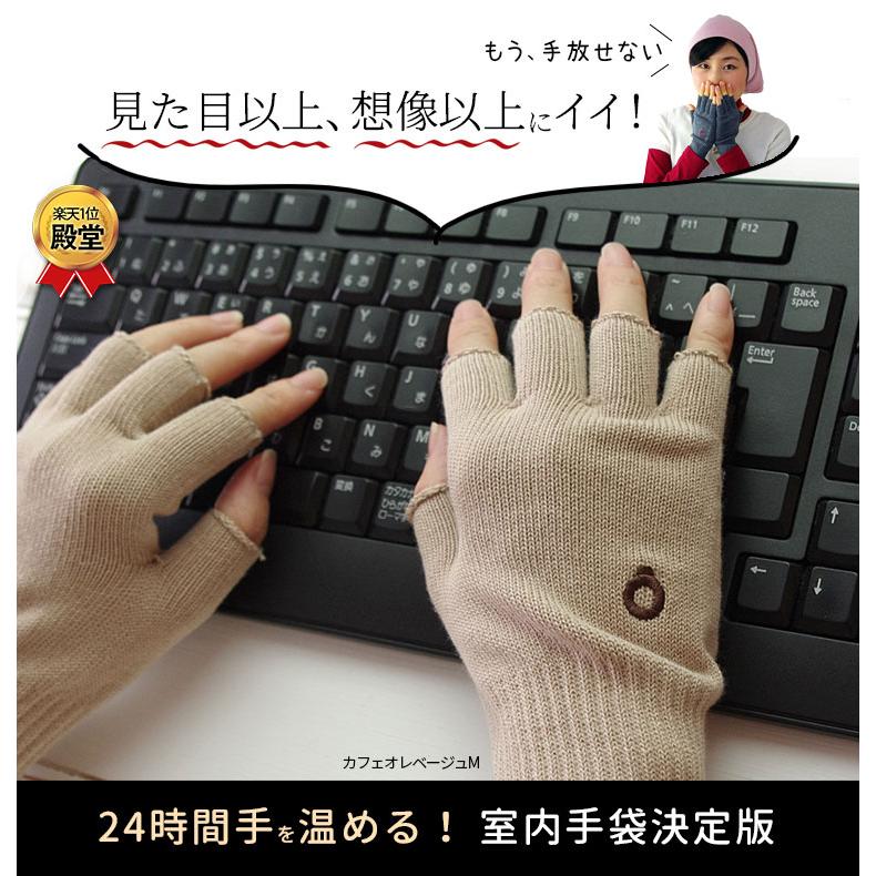 ハンドウォーマー 指なし手袋 スマホ手袋 レディース メンズ 作業 作業用 スマホ対応 アウトドア 通勤 綿 ニット 軍手 防寒 保湿 暖かい 日本製 冬 841 | 841 | 32