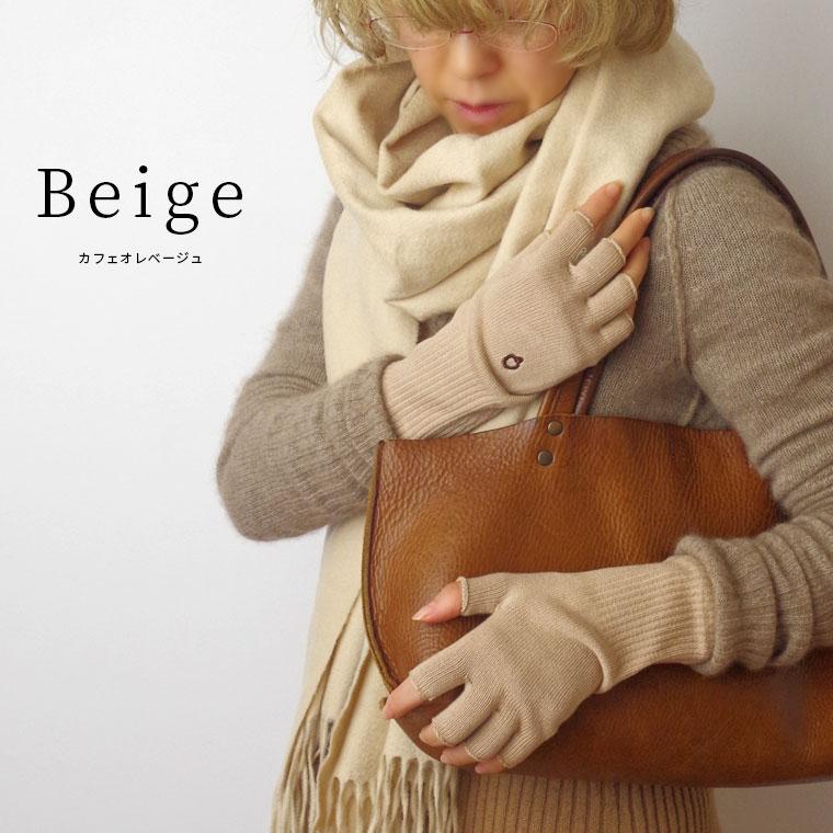 ハンドウォーマー 指なし手袋 スマホ手袋 レディース メンズ 作業 作業用 スマホ対応 アウトドア 通勤 綿 ニット 軍手 防寒 保湿 暖かい 日本製 冬 841 | 841 | 24