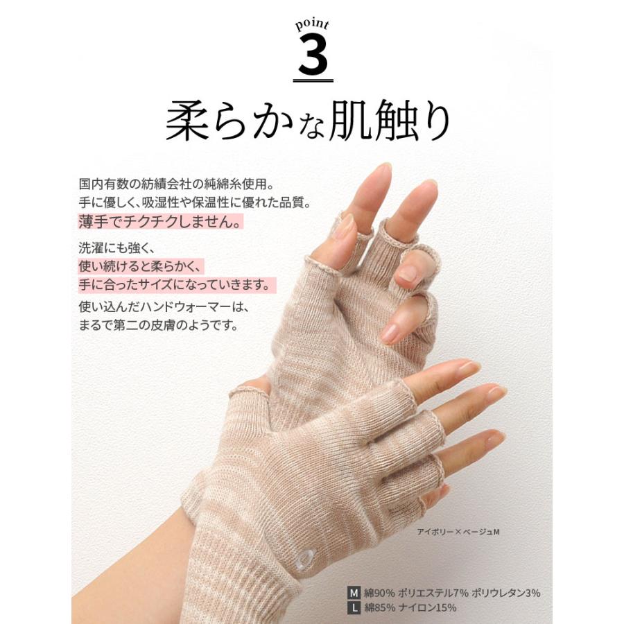 ハンドウォーマー 指なし手袋 スマホ手袋 レディース メンズ 作業 作業用 スマホ対応 アウトドア 通勤 綿 ニット 軍手 防寒 保湿 暖かい 日本製 冬 841 | 841 | 18