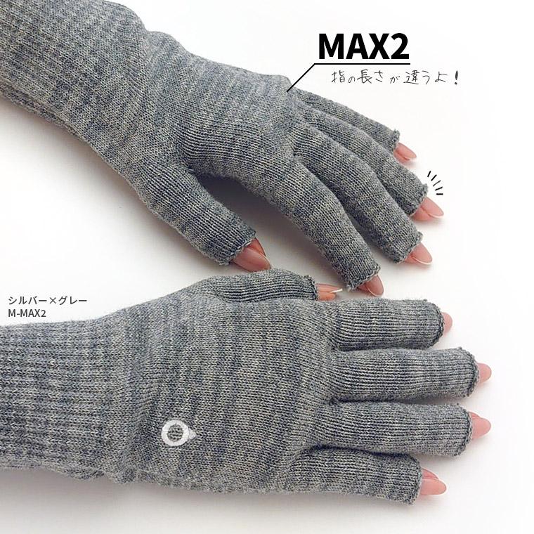 ハンドウォーマーMAX 指長 手袋 スマホ手袋 指なし レディース メンズ インナー スマホ対応 アウトドア 通勤 綿 防寒 保湿 暖かい 日本製 冬 黒 薄手 841 | 841 | 17