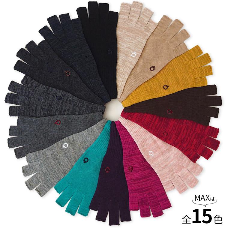 ハンドウォーマーMAX 指長 手袋 スマホ手袋 指なし レディース メンズ インナー スマホ対応 アウトドア 通勤 綿 防寒 保湿 暖かい 日本製 冬 黒 薄手 841 | 841 | 18