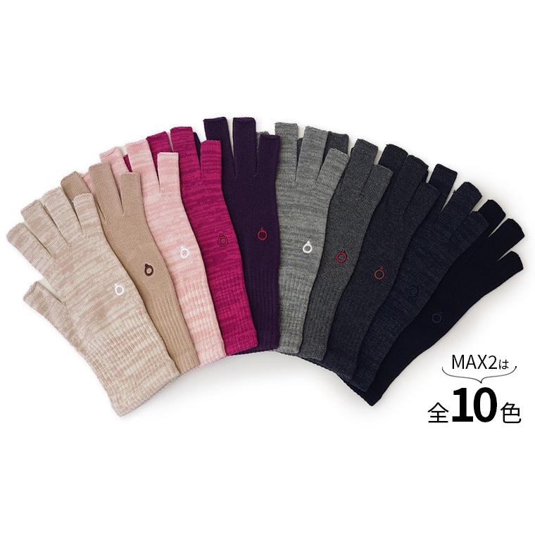 ハンドウォーマーMAX 指長 手袋 スマホ手袋 指なし レディース メンズ インナー スマホ対応 アウトドア 通勤 綿 防寒 保湿 暖かい 日本製 冬 黒 薄手 841 | 841 | 19