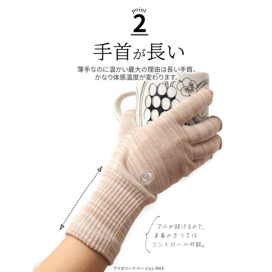 ハンドウォーマーMAX 指長 手袋 スマホ手袋 指なし レディース メンズ インナー スマホ対応 アウトドア 通勤 綿 防寒 保湿 暖かい 日本製 冬 黒 薄手 841 | 841 | 22