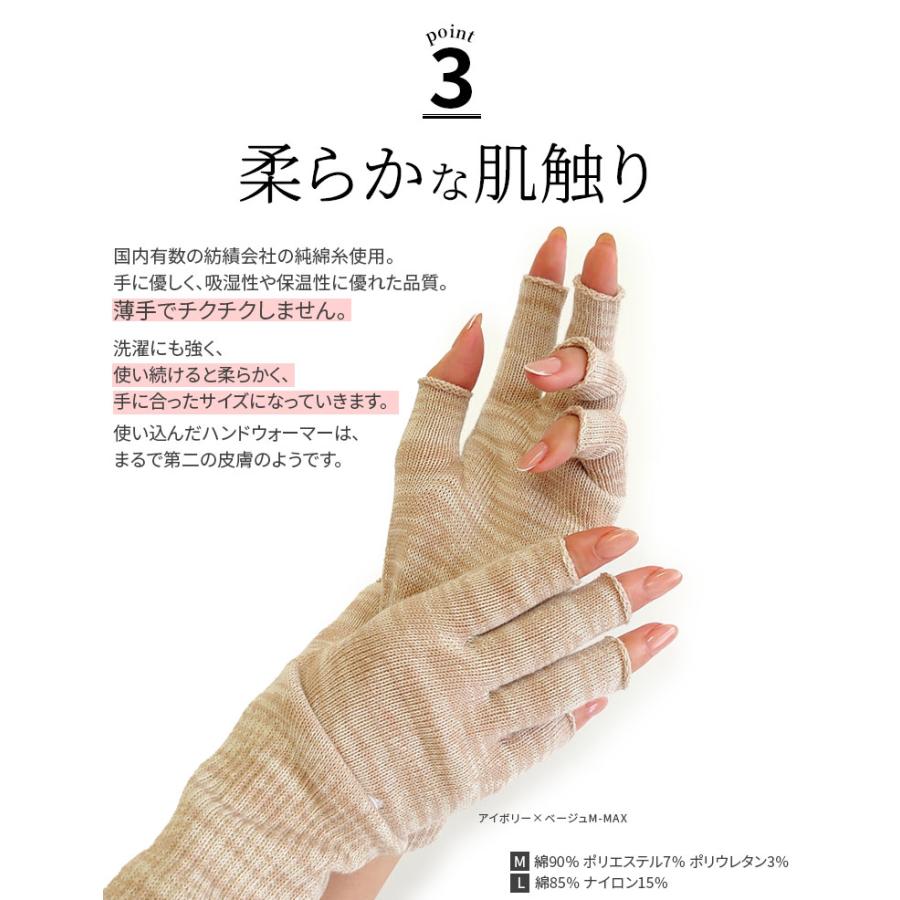 ハンドウォーマーMAX 指長 手袋 スマホ手袋 指なし レディース メンズ インナー スマホ対応 アウトドア 通勤 綿 防寒 保湿 暖かい 日本製 冬 黒 薄手 841 | 841 | 23