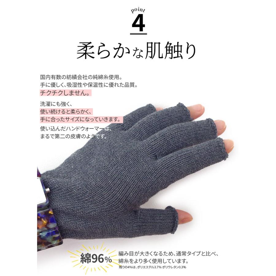 841 ハンドウォーマーMAX 指長 厚手 手袋 スマホ手袋 指なし