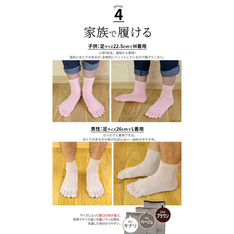 841（ヤヨイ） 3足セット シルク インナーソックス 5本指ソックス