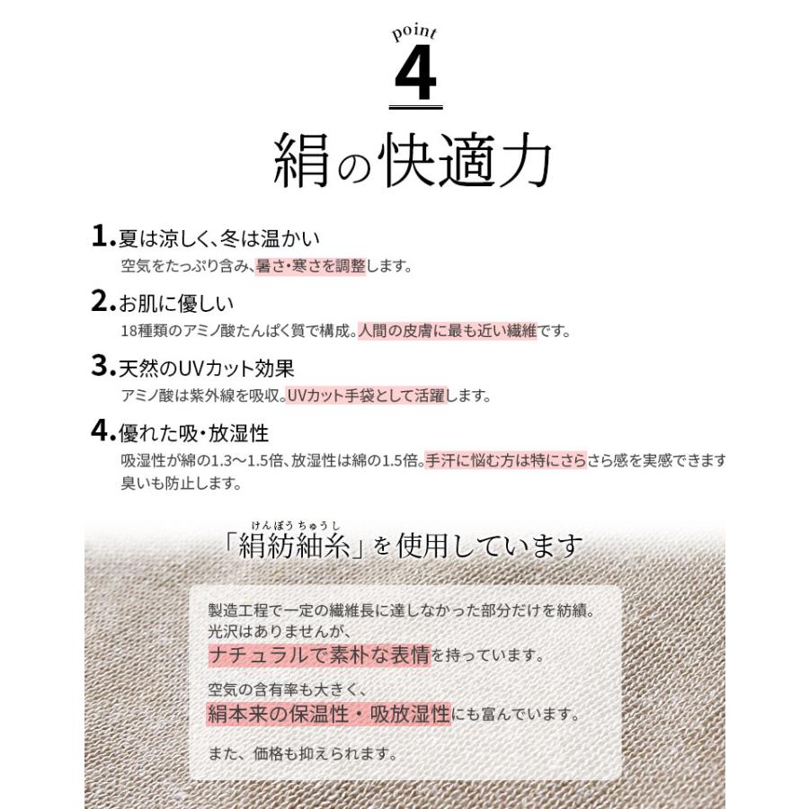 シルクハンドウォーマーMAX 指長 手袋 スマホ手袋 指なし レディース メンズ 手荒れ 保湿 おやすみ 防寒 UVカット 紫外線防止 作業 シルク 絹 日本製 841 | 841 | 12