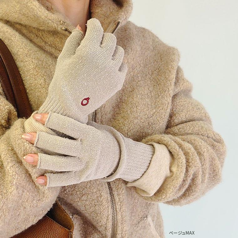 シルクハンドウォーマーMAX 指長 手袋 スマホ手袋 指なし レディース メンズ 手荒れ 保湿 おやすみ 防寒 UVカット 紫外線防止 作業 シルク 絹 日本製 841 | 841 | 14