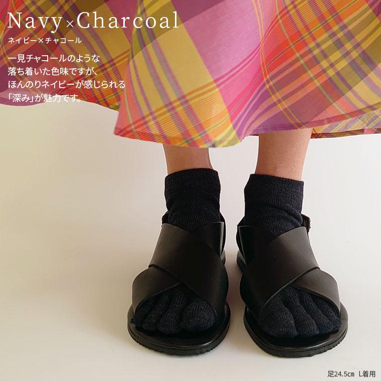 5本指スニーカーソックス 内絹外綿 レディース メンズ くるぶし 夏用 夏 春 冷えとり 五本指ソックス 5本指 シルク 綿 消臭 蒸れ防止 脱げない 日本製 841 | 841 | 19