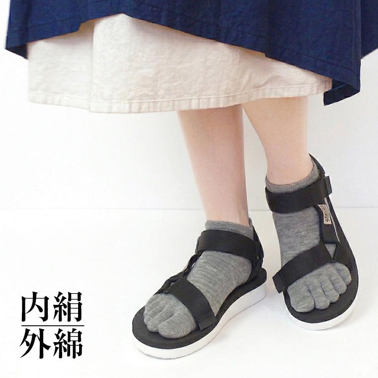 5本指スニーカーソックス 内絹外綿 レディース メンズ くるぶし 夏用 夏 春 冷えとり 五本指ソックス 5本指 シルク 綿 消臭 蒸れ防止 脱げない 日本製 841 | 841 | 26