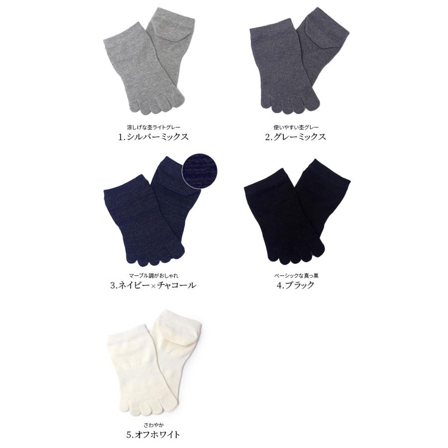 5本指スニーカーソックス 内絹外綿 レディース メンズ くるぶし 夏用 夏 春 冷えとり 五本指ソックス 5本指 シルク 綿 消臭 蒸れ防止 脱げない 日本製 841 | 841 | 16