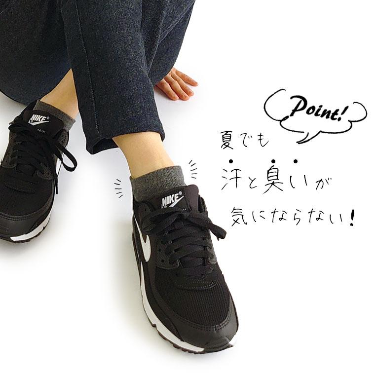 5本指スニーカーソックス 内絹外綿 レディース メンズ くるぶし 夏用 夏 春 冷えとり 五本指ソックス 5本指 シルク 綿 消臭 蒸れ防止 脱げない 日本製 841 | 841 | 27