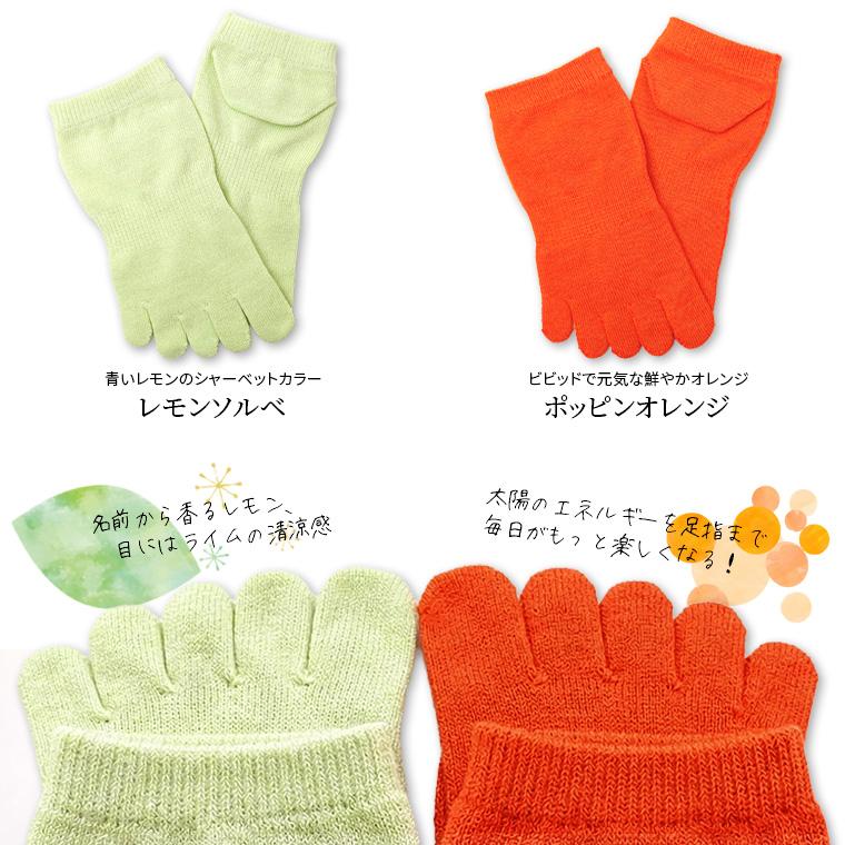 5本指スニーカーソックス 内絹外綿 レディース メンズ くるぶし 夏用 夏 春 冷えとり 五本指ソックス 5本指 シルク 綿 消臭 蒸れ防止 脱げない 日本製 841 | 841 | 20