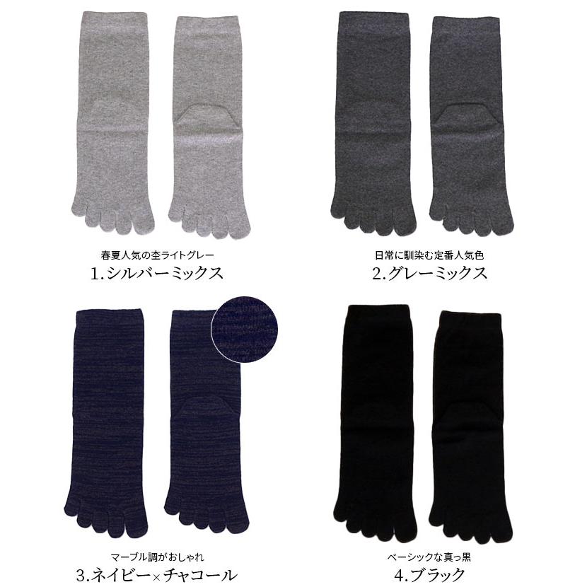 5本指ソックス 内絹外綿 5本指靴下 レディース メンズ 冷えとり靴下 冷え取り靴下 シルク 綿  消臭 大きいサイズ 夏 夏用 冬 冬用 暖かい 日本製 841 | 841 | 15