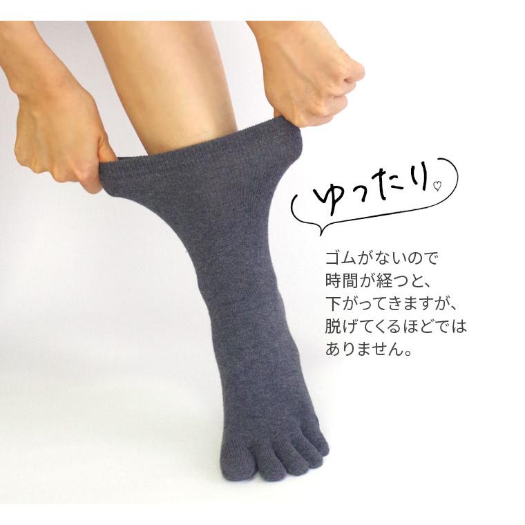 5本指ソックス 内絹外綿 5本指靴下 レディース メンズ 冷えとり靴下 冷え取り靴下 シルク 綿  消臭 大きいサイズ 夏 夏用 冬 冬用 暖かい 日本製 841 | 841 | 11