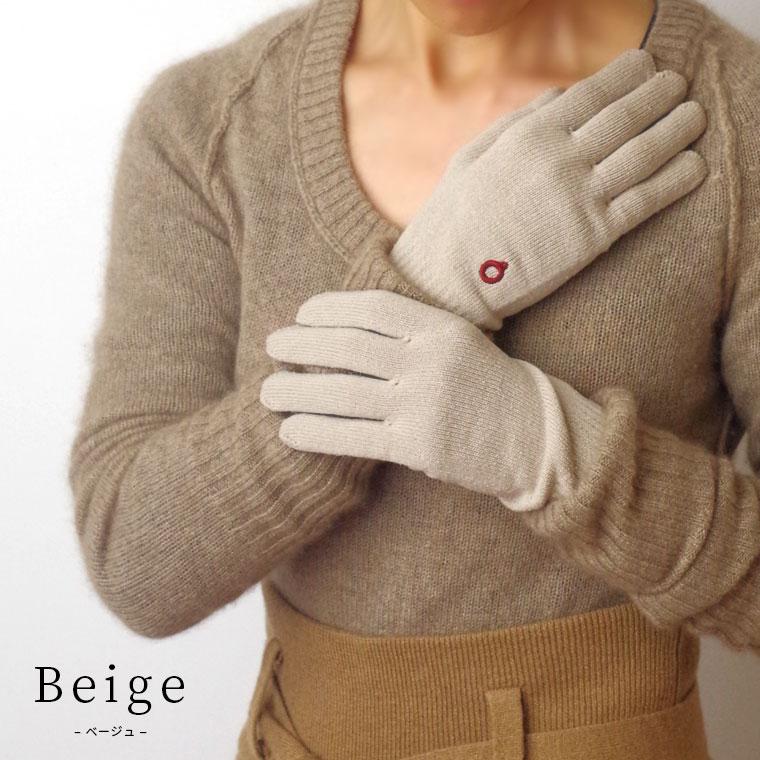 手袋 シルク 絹手袋 レディース 防寒 手荒れ ハンドケア 保湿 就寝 温かい おやすみ手袋 日本製 春 秋 冬 黒 薄手 手首長め 841 | 841 | 17