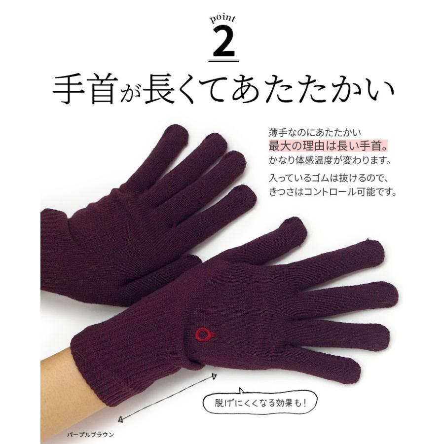手袋 シルク 絹手袋 レディース 防寒 手荒れ ハンドケア 保湿 就寝 温かい おやすみ手袋 日本製 春 秋 冬 黒 薄手 手首長め 841 | 841 | 09