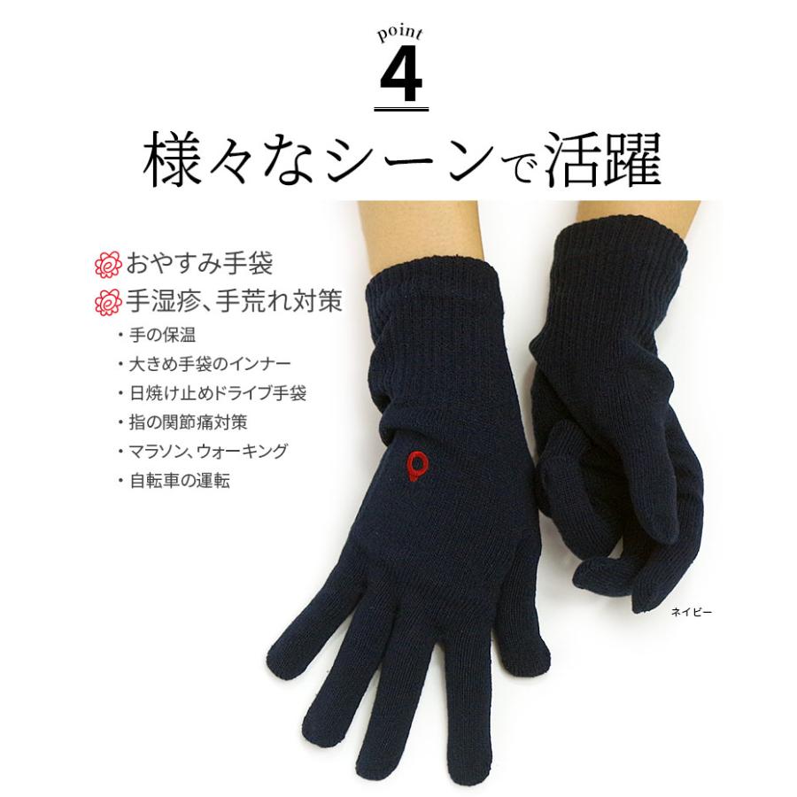 手袋 シルク 絹手袋 レディース 防寒 手荒れ ハンドケア 保湿 就寝 温かい おやすみ手袋 日本製 春 秋 冬 黒 薄手 手首長め 841 | 841 | 11
