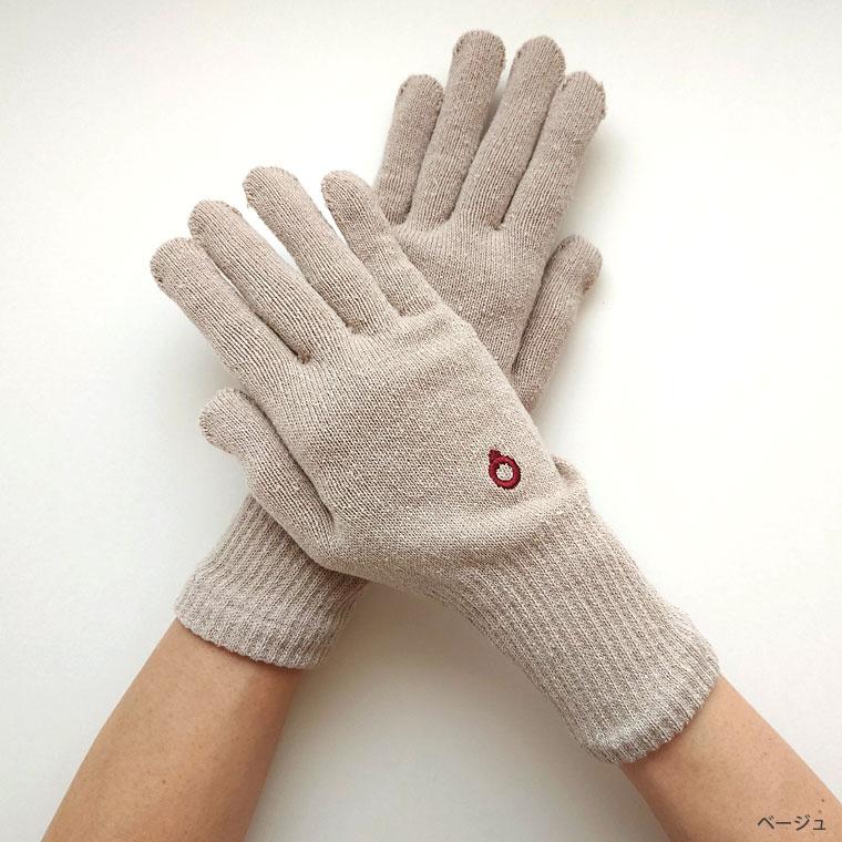 手袋 シルク 絹手袋 レディース 防寒 手荒れ ハンドケア 保湿 就寝 温かい おやすみ手袋 日本製 春 秋 冬 黒 薄手 手首長め 841 | 841 | 14