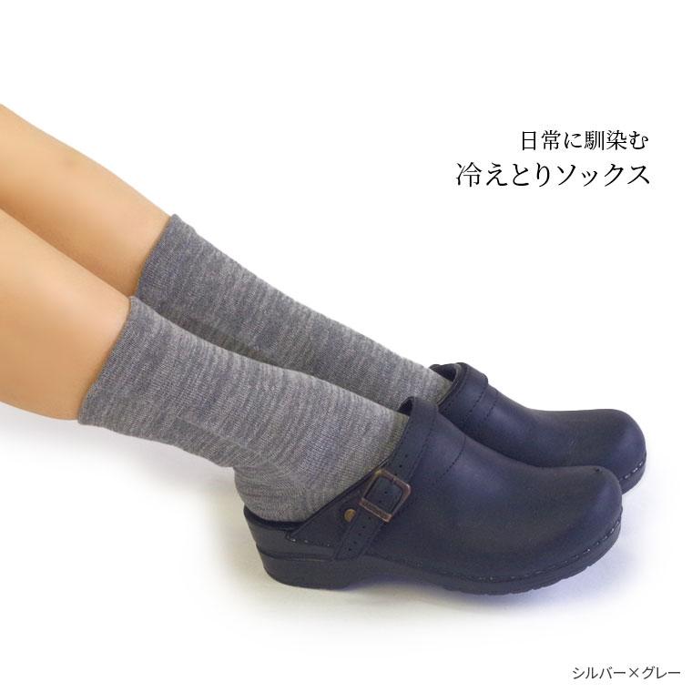 5本指ソックス 綿 レディース メンズ 5本指靴下 五本指ソックス 冷えとり靴下 冷え取り 秋冬 冬 ゴムなし 足首ゆったり コットン 暖かい 日本製 黒 841 | 841 | 16