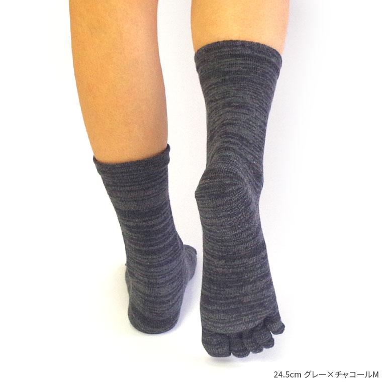 5本指ソックス 綿 レディース メンズ 5本指靴下 五本指ソックス 冷えとり靴下 冷え取り 秋冬 冬 ゴムなし 足首ゆったり コットン 暖かい 日本製 黒 841 | 841 | 17