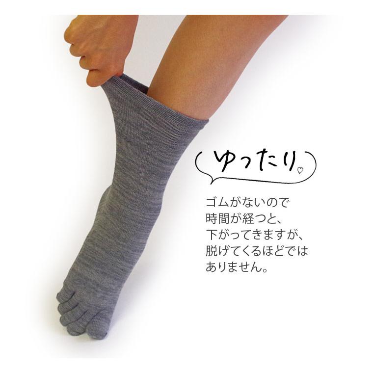 5本指ソックス 綿 レディース メンズ 5本指靴下 五本指ソックス 冷えとり靴下 冷え取り 秋冬 冬 ゴムなし 足首ゆったり コットン 暖かい 日本製 黒 841 | 841 | 09